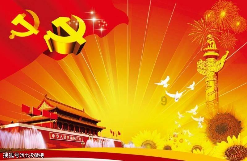召唤神龙万宁版祖龙