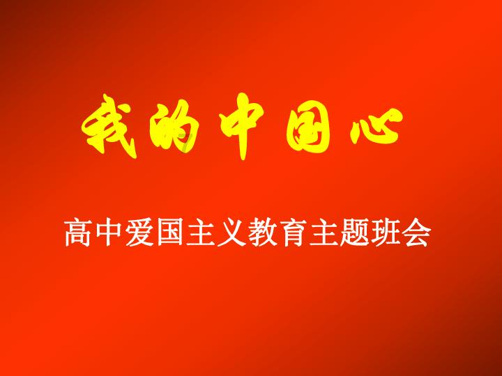 亿皙氨基酸海盐洗发水好用吗？游戏画面