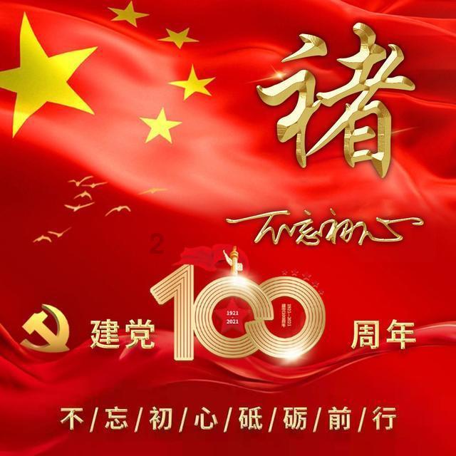 邪恶怪物群
